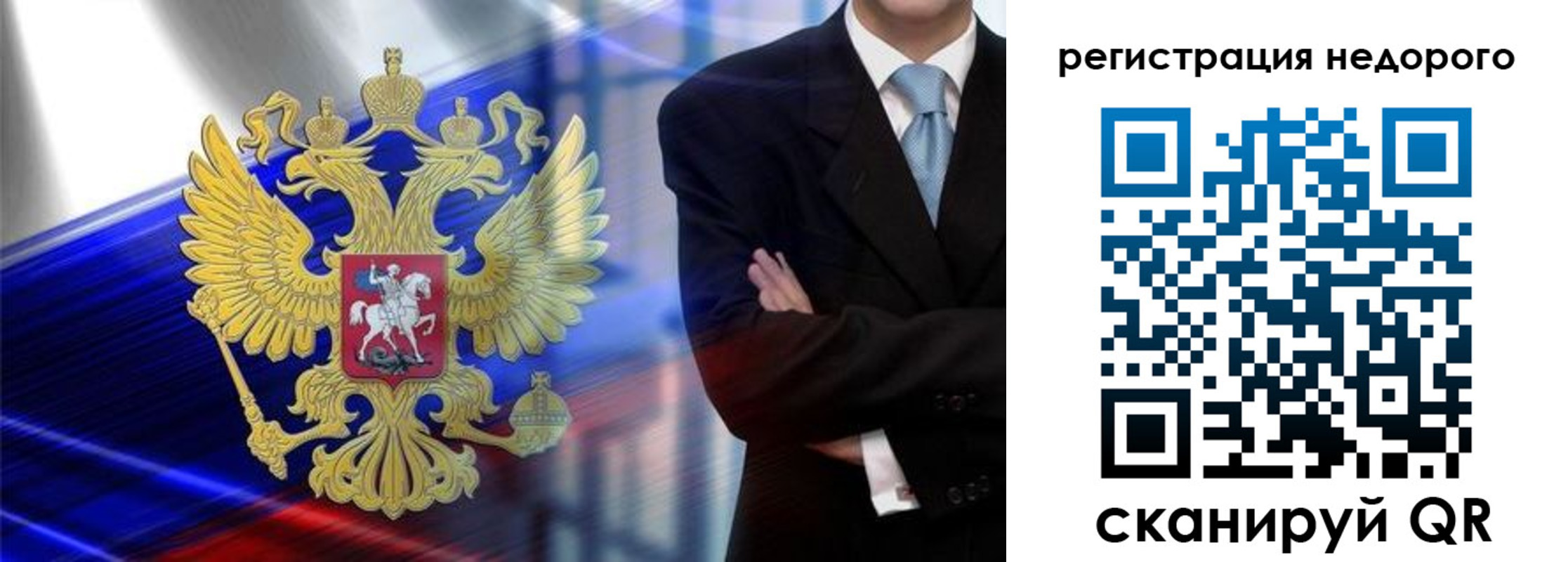 временная регистрация в квартире в Зернограде