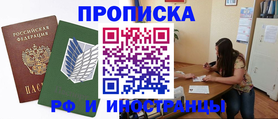 регистрация в Зернограде